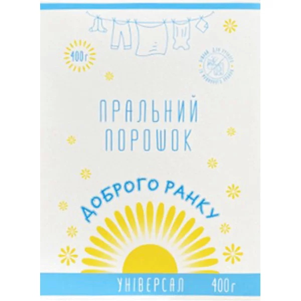 Пральний порошок “ДОБРОГО РАНКУ” універсал поліпшена формула